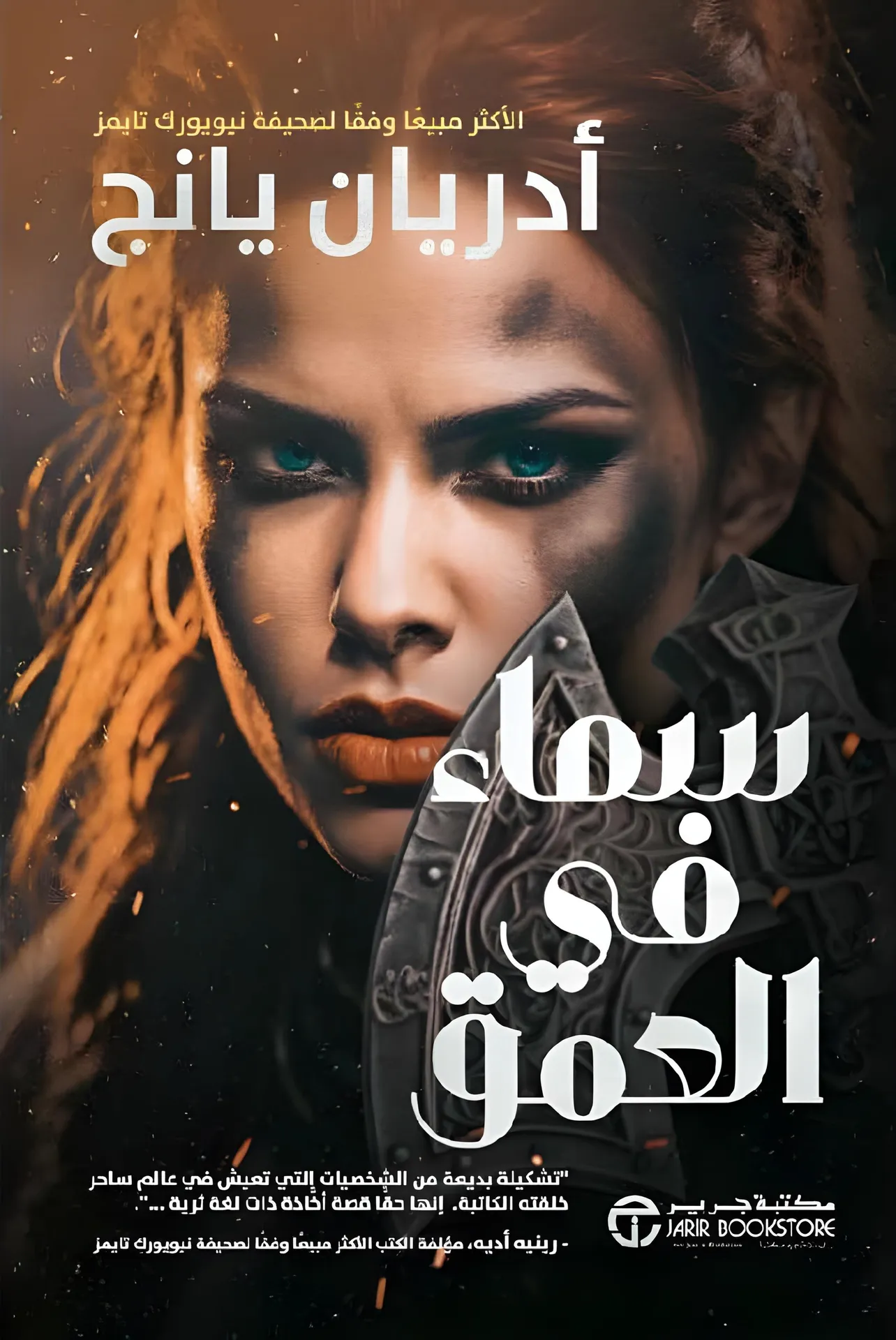 book